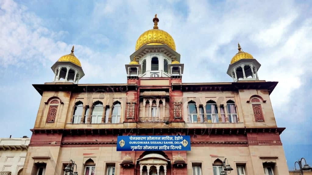 Gurdwara Sis Ganj Sahib